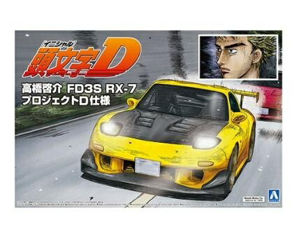 Aoshima Cultural Textbook Co., Ltd. Initial D No.8 Keisuke Takahashi FD3S RX-7 Project D Specification 1/24 Scale Plastic Model Kit