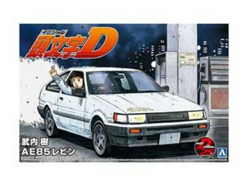 Aoshima Cultural Textbook Co., Ltd. Initial D No.10 Itsuki Takeuchi AE85 Levin 1/24 Scale Plastic Model Kit