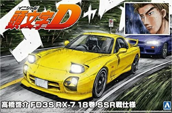 Aoshima Cultural Textbook Co., Ltd. Initial D No.18 Keisuke Takahashi FD3S RX-7 Volume 18 SSR Battle Spec 1/24 Scale Plastic Model Molded Color