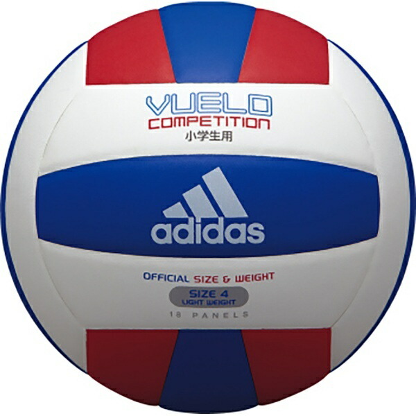 adidas Volleyball Buelo Competition Lightweight Size 4 AV414RBL