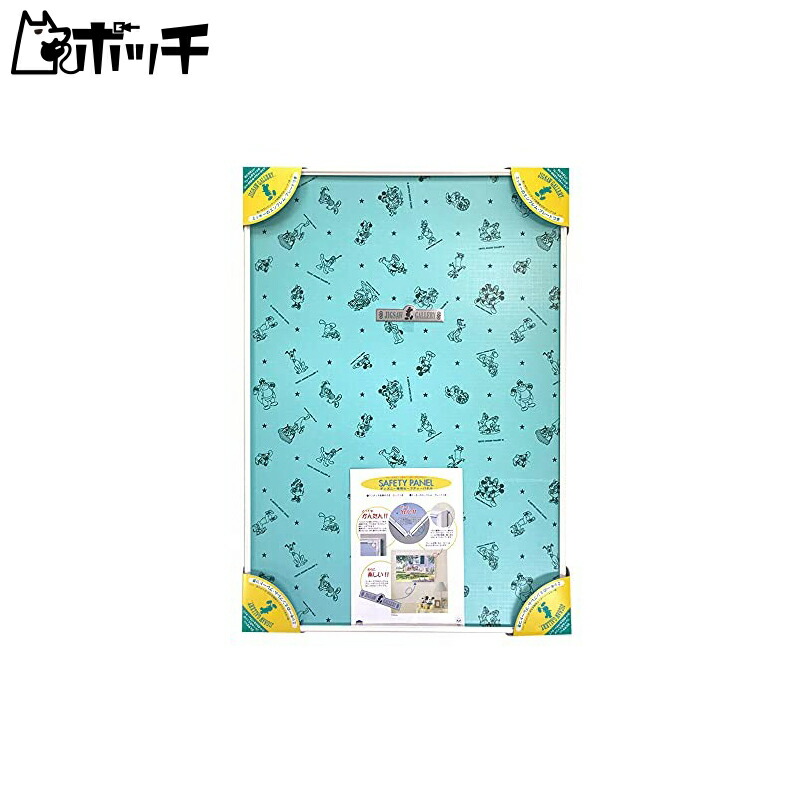 Tenyo Aluminum Puzzle Frame Disney Exclusive Safety Panel for 1000-Piece Puzzles White (51x73.5cm) One-Touch Front-Opening System with Locking Function Mickey Emblem Plate Includes Hanging Cord and Hook