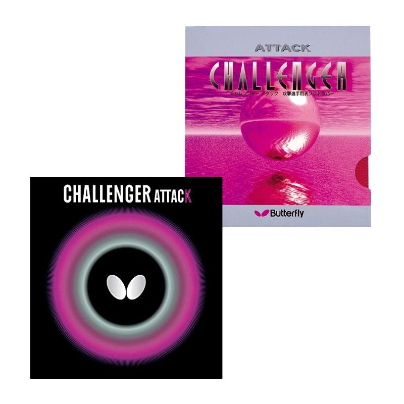 Butterfly Table Tennis Rubber Challenger・ATTACK Top Soft High Elasticity (Spin) 00180 Red Thin