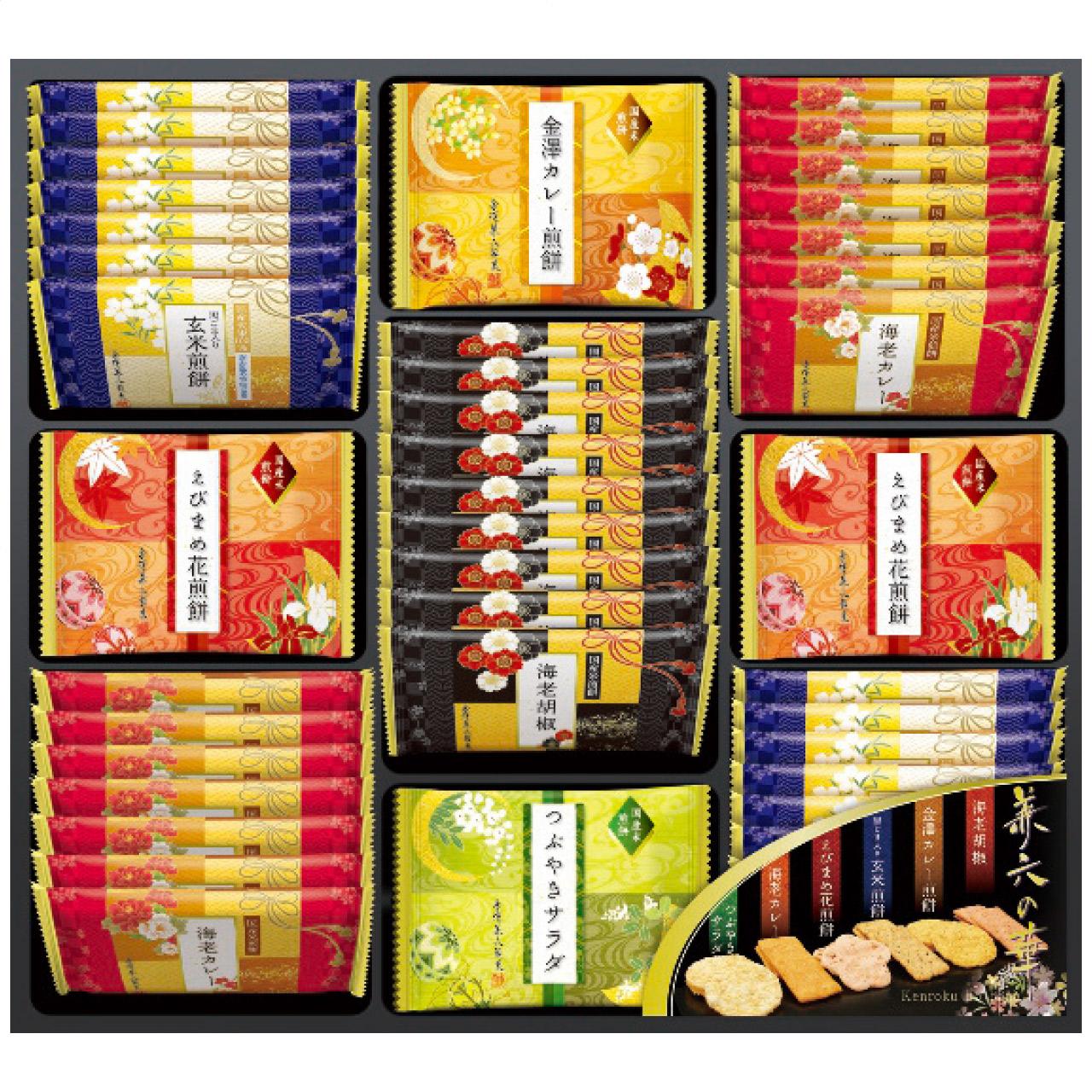 Kanazawa Kenroku Confectionery Kenroku no Hana Rice Cracker Assortment Individually Wrapped Pre-Packaged Gift (KRN-30R)