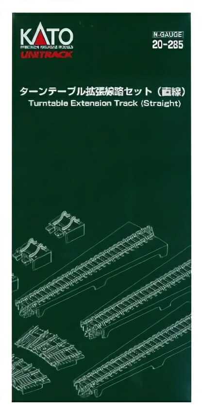 KATO N Gauge Turntable Extension Track Set Straight 20-285 Railroad Model Accessories