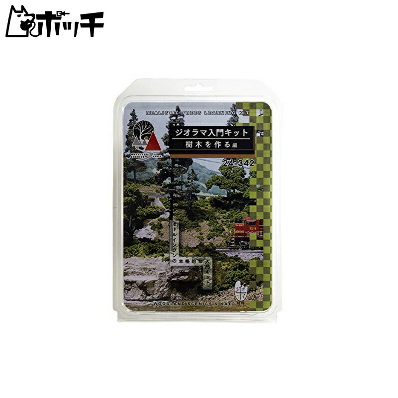KATO Diorama Supplies Diorama Starter Kit: Creating Trees Part 24-342 Railroad Model Supplies