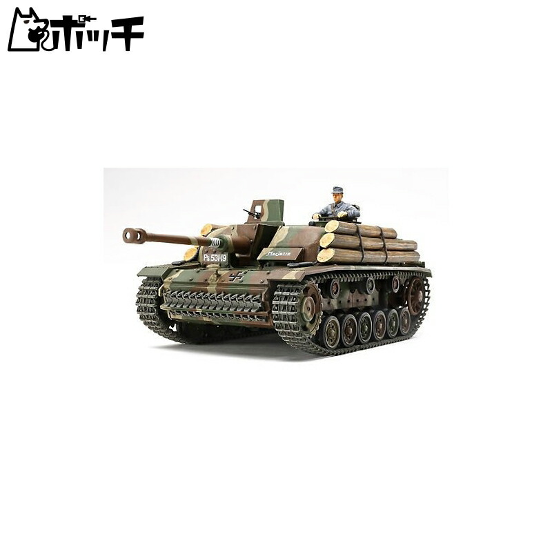 Tamiya 1/35 Military Miniature Series No.310 Finnish Army Panzer III Assault Gun G-Type Plastic Model Kit 35310