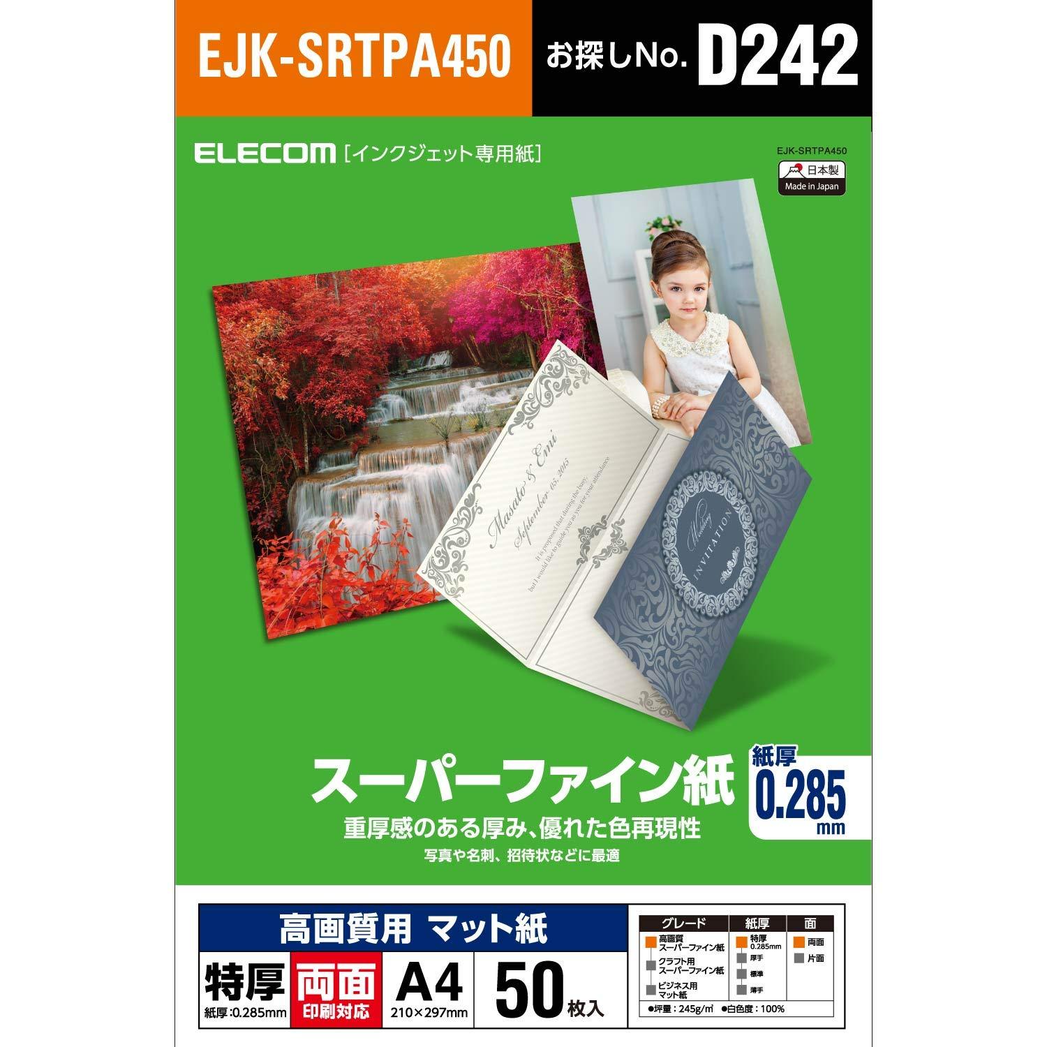 ELECOM Inkjet Paper Super Fine Matte Paper A4 50 Sheets Extra Thick Double-Sided 0.285 mm Made in Japan EJK-SRTPA450