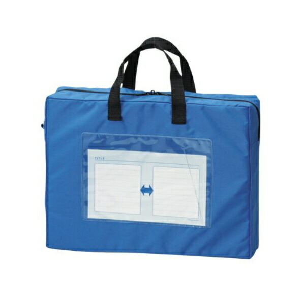 Mail Bag (Gusseted) CR-ME44 (A4) Blue Crown