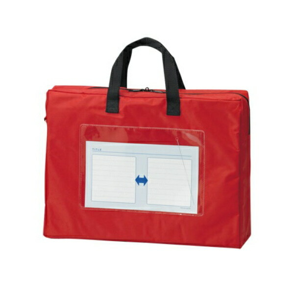Mail Bag A4 Long Side with Handle (Gusset 80mm) 1 Piece CR-ME44-R