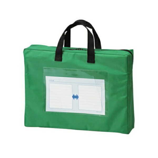 Mail Bag A4 Long Side with Handle (Gusset 80mm) 1 Piece CR-ME44-G