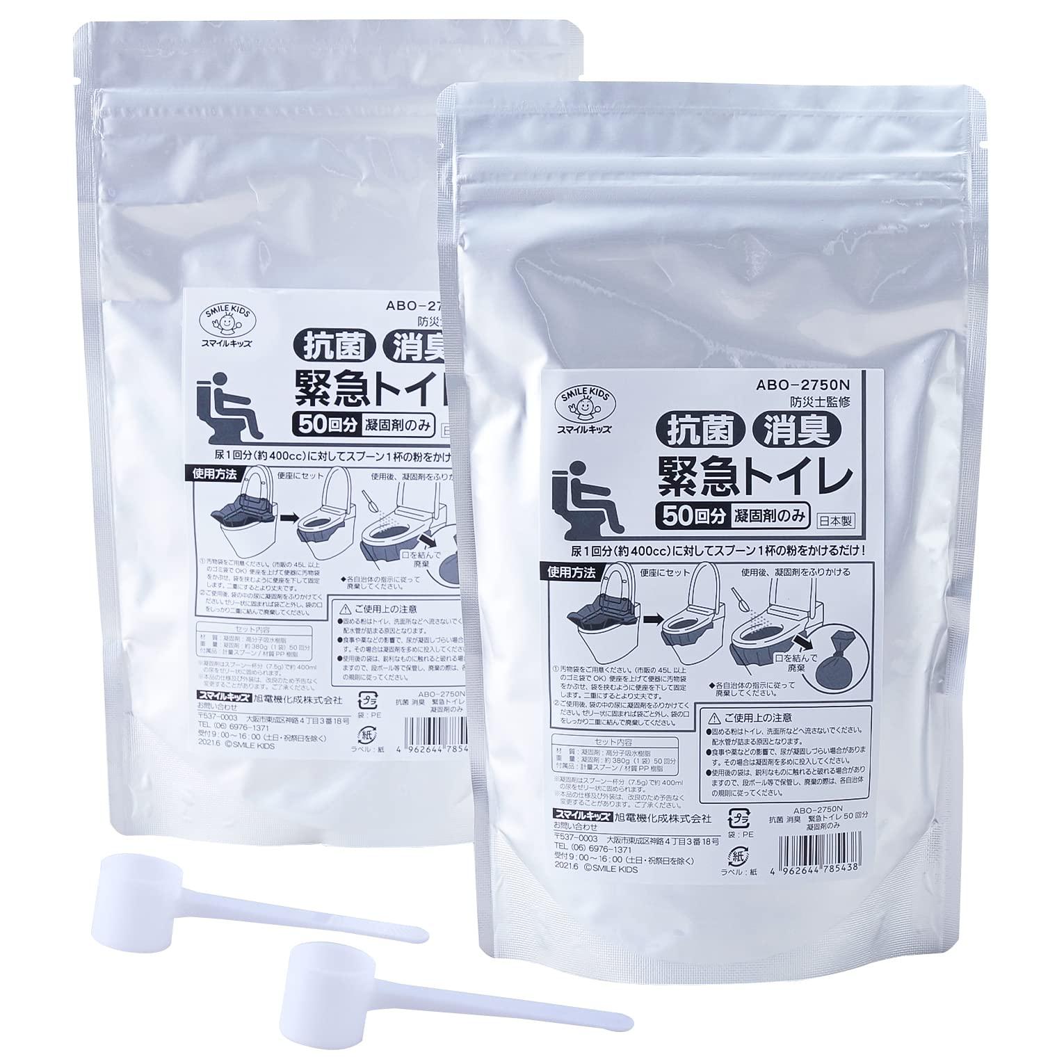 Asahi Electric Chemical Antibacterial Deodorizing Emergency Toilet 100 Uses Solidifier Only Made in Japan ABO-27100N White 25×20×Height 6.5cm