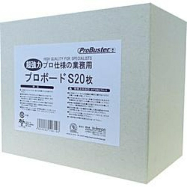 Shimada Professional Adhesive Mouse Trap Sheets Pro Board S 1 Box (20 Sheets)
