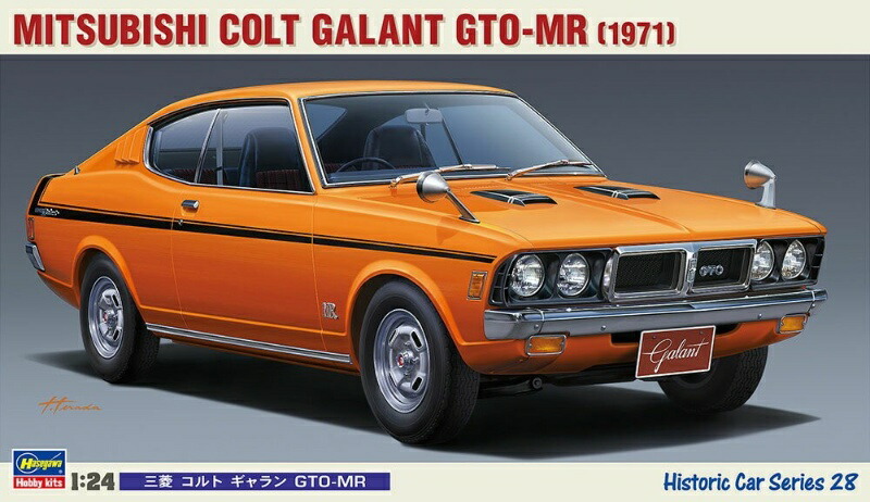 Hasegawa 1/24 Historic Car Series Mitsubishi Colt Galant GTO-MR Plastic Model Kit HC28
