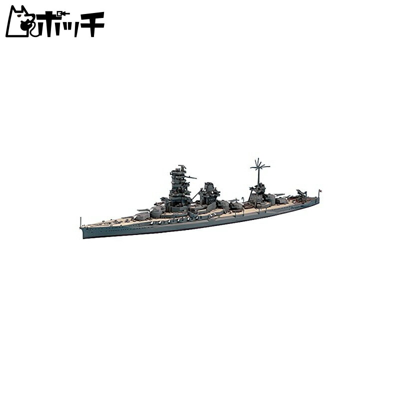 Hasegawa 1/700 Waterline Series Imperial Japanese Navy Battleship Hyūga Plastic Model Kit 118