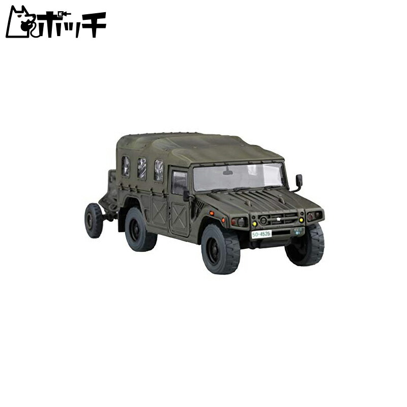 Fujimi Models 1/72 Military Series No.20 Japan Ground Self-Defense Force Heavy Mortar Tractor/120mm Mortar RT Plastic Model ML20