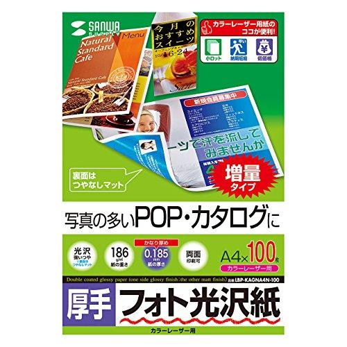 Sanwa Supply Photo Glossy Paper for Color Laser Printers, Heavyweight, A4, 100 Sheets LBP-KAGNA4N-100
