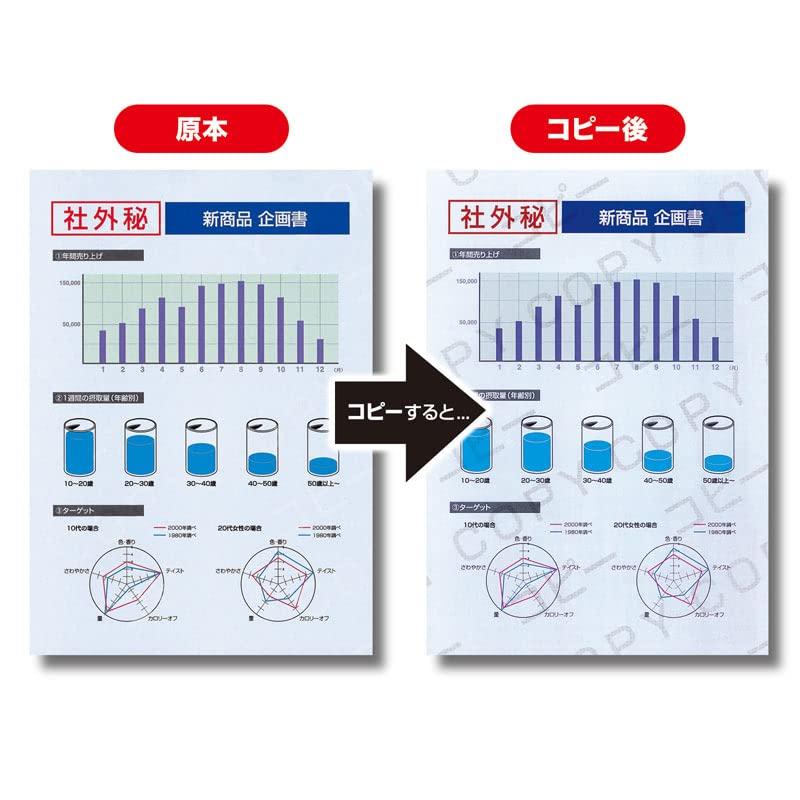 Sanwa Supply Multi-Type Copy Counterfeit-Proof Paper (A3, 100 Sheets) JP-MTCBA3N Off-White