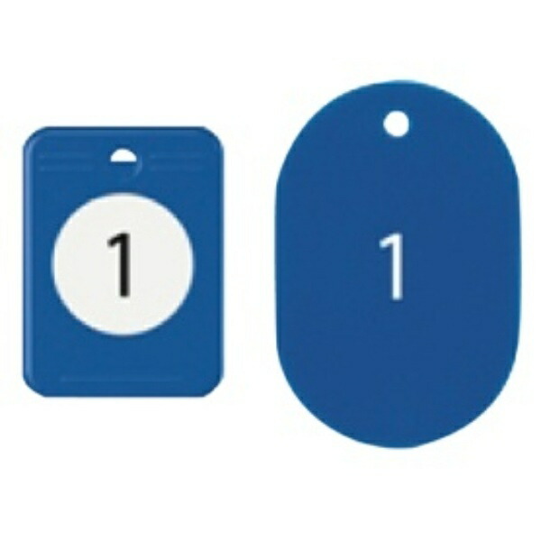 Open Industry Cloak Ticket Parent-Child Tag Number Tag Parent-Child Tag Number Tag Set 1-20 Blue BF-150-BU