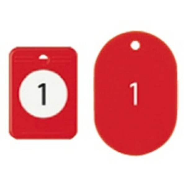 Open Industry Cloak Ticket Parent-Child Tag Number Tag Set 1-20 Red BF-150-RD