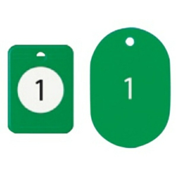 Open Industry Cloak Ticket Parent-Child Tag Number Tag Set 1-20 Green BF-150-GN