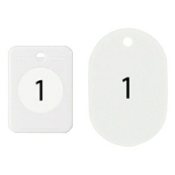 Open Industry Cloak Ticket Parent-Child Tag Number Tag Set 1-20 White BF-150-WH