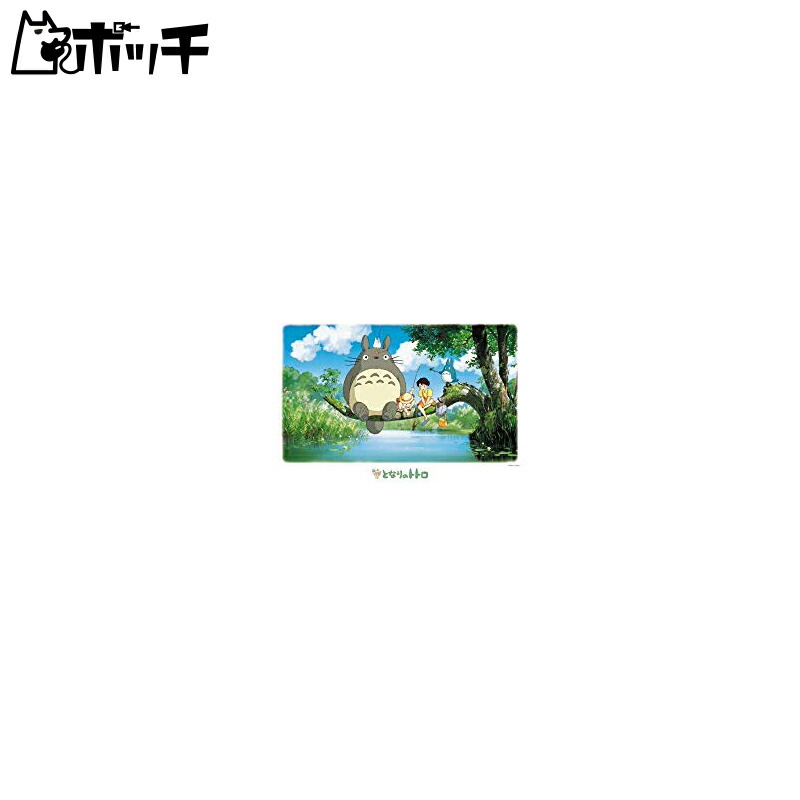 Jigsaw Puzzle: My Neighbor Totoro What Will You Catch? 1000 Pieces (1000-226)