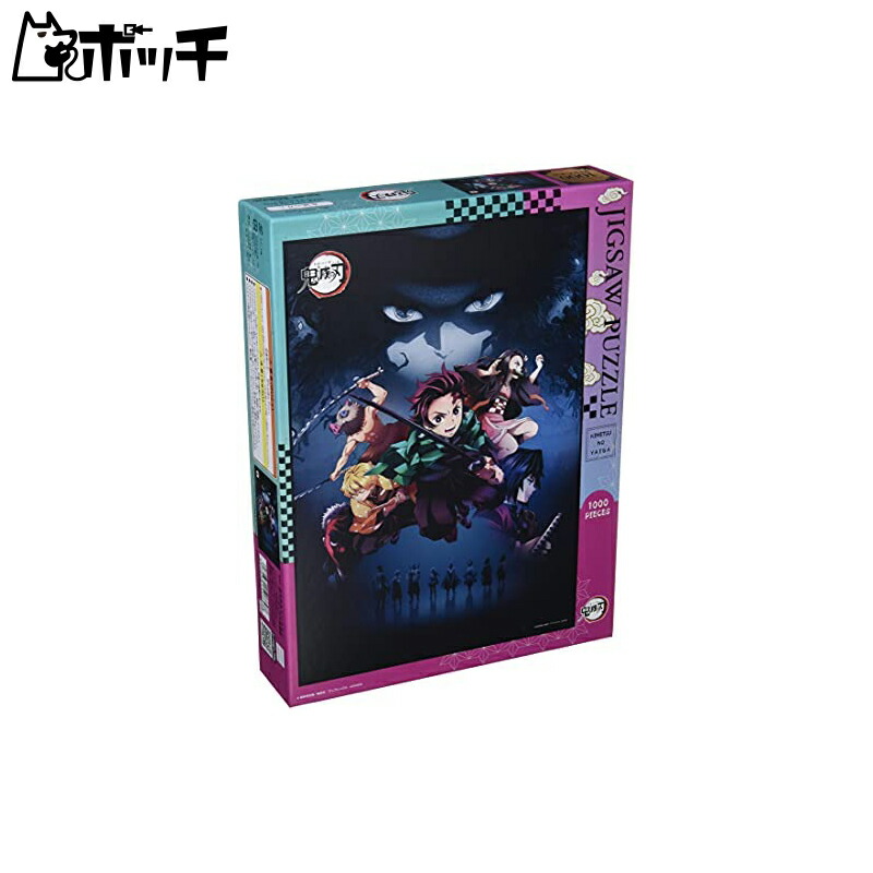 Ensky 1000-Piece Jigsaw Puzzle Demon Slayer: Kimetsu no Yaiba (Kyojuro Rengoku, Tanjiro Kamado, Nezuko Kamado, Zenitsu Agatsuma, Inosuke Hashibira) 1000T-153