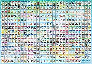 4970381507084
