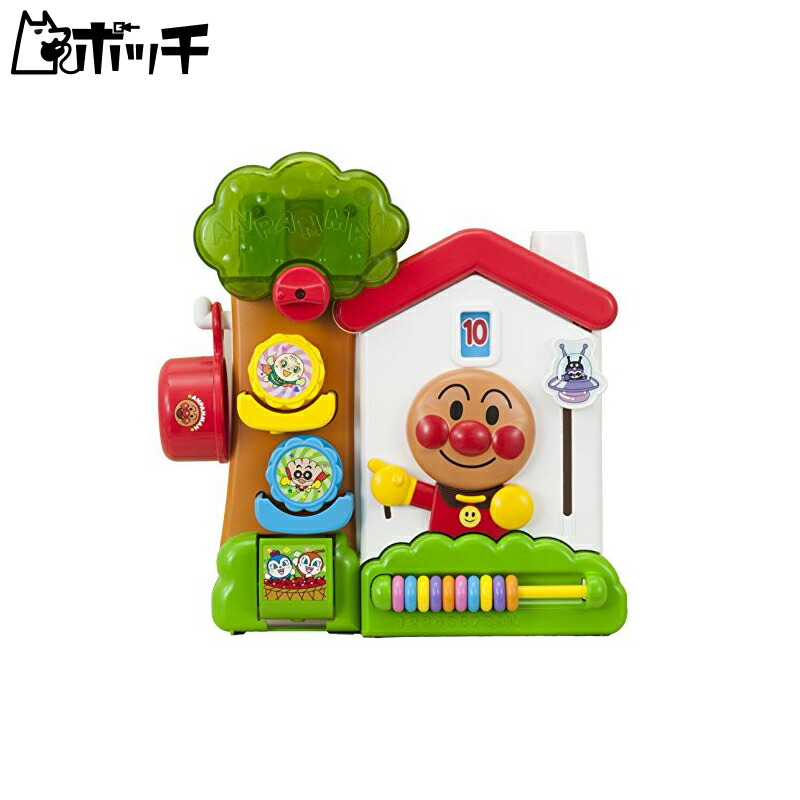AGATSUMA Anpanman Count to 10 in the Bath! Anpanman