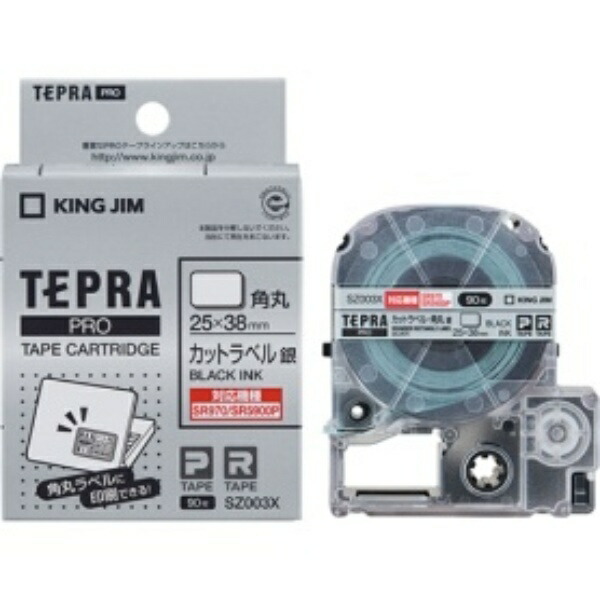 King Jim Tepla PRO Tape Cartridge Cut Label (Compatible Models: SR-R980/SR970/SR5900P Only) Rounded Corners 90 Sheets Silver Label/Black Text SZ003X
