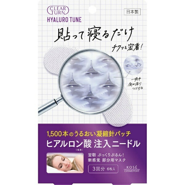 Clear Turn Hyaluronic Micro Patch 3 Applications