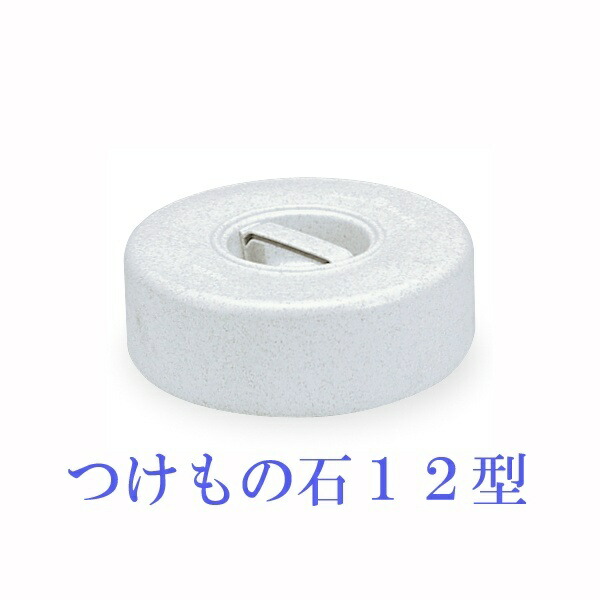 Shinki Gosei Tonbo Pickling Stone Weight 12kg Round Gray 12 Type Diameter 29cm x Height 10cm Made in Japan