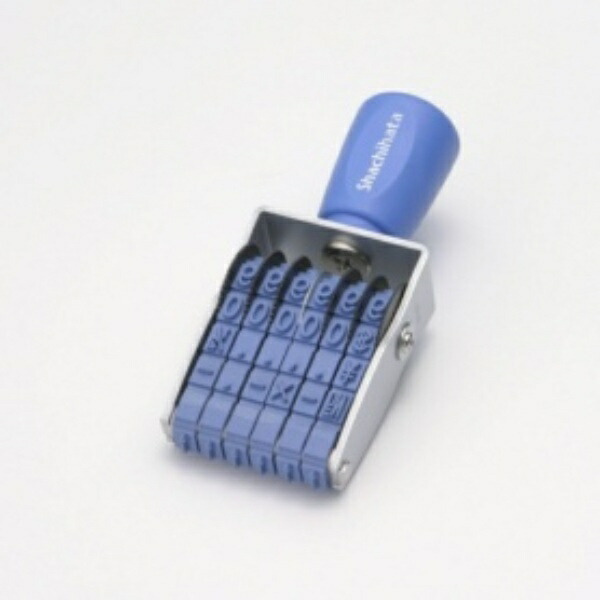 Shachihata Stamp Rotating Rubber Stamp, 6-Line English, Size 2 Imprint Size: Approx. 36 x 7 mm Gothic Font
