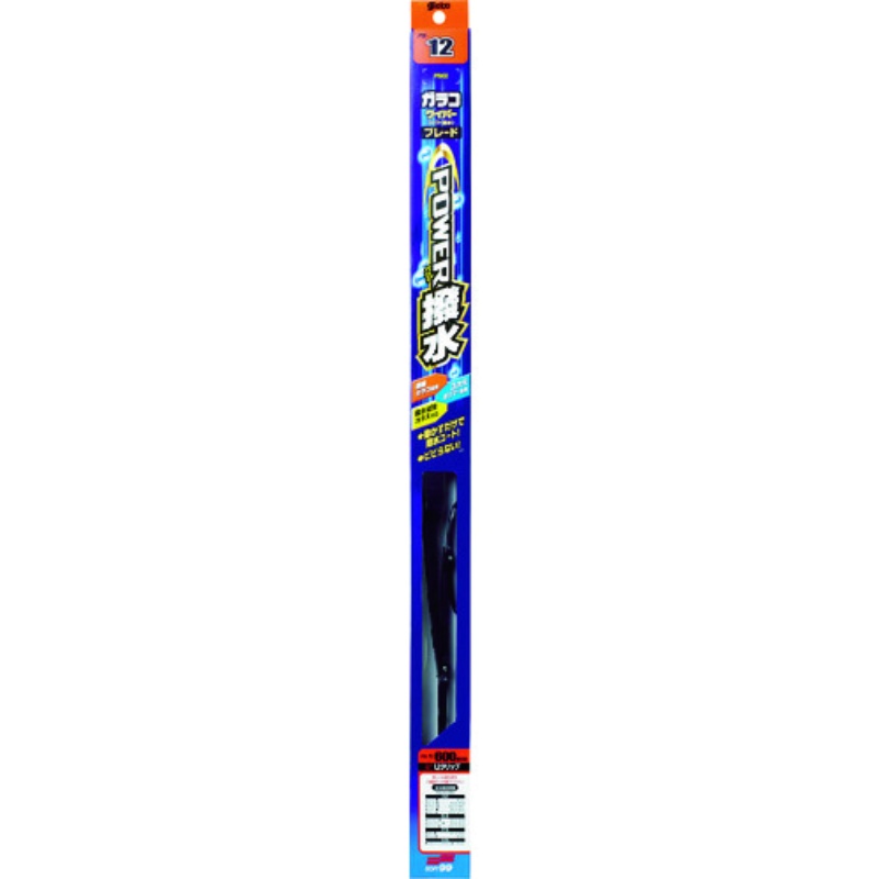 SOFT99 glaco Wiper Blade glaco Wiper Power Water Repellent Blade PB-15 Automotive Water Repellent Wiper Length 700mm Rubber Width 8mm Water Repellent Type/Trapezoidal Shape/Large U-Clip 04615