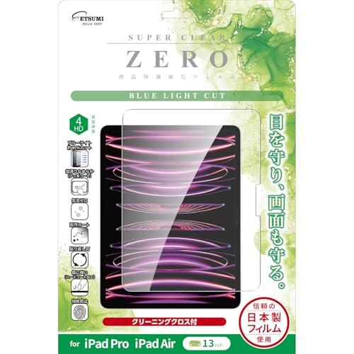 Etsumi LCD Protective Film for iPad Air 13 M3 7th Gen 2025 / iPad Air 13-inch M2 6th Gen 2024 / iPad Pro 2024 13-inch M4 2024 Blue Light Cut Bubble-Free Made in Japan Film with Cleaning Cloth VV-82687