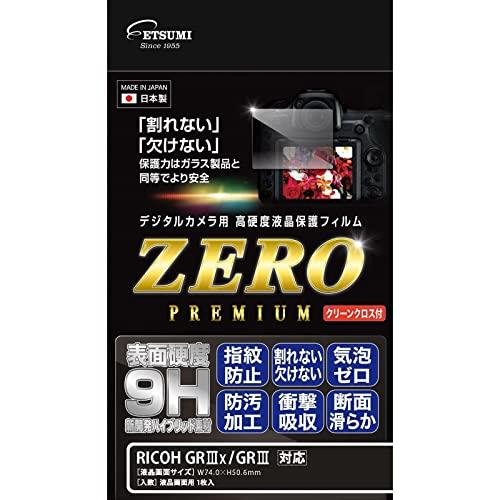Etsumi LCD Protective Film High Hardness Unbreakable Sheet ZERO PREMIUM Compatible with RICOH GR III x/GR III 9H Made in Japan VE-7594