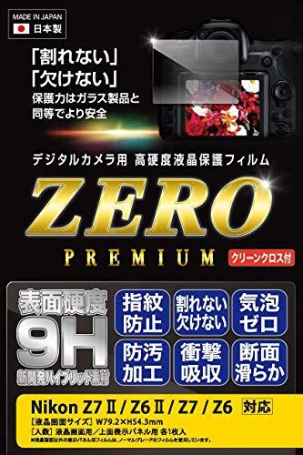 Etsumi LCD Protective Film High Hardness Unbreakable Sheet ZERO PREMIUM Compatible with Nikon Z7 II / Z6 II / Z7 / Z6 9H Made in Japan VE-7587