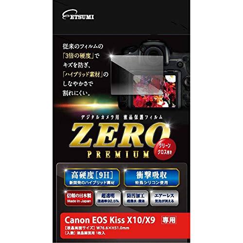Etsumi LCD Protective Film High Hardness Unbreakable Sheet ZERO PREMIUM Canon EOS Kiss X10 / X9 Compatible 9H Made in Japan VE-7556
