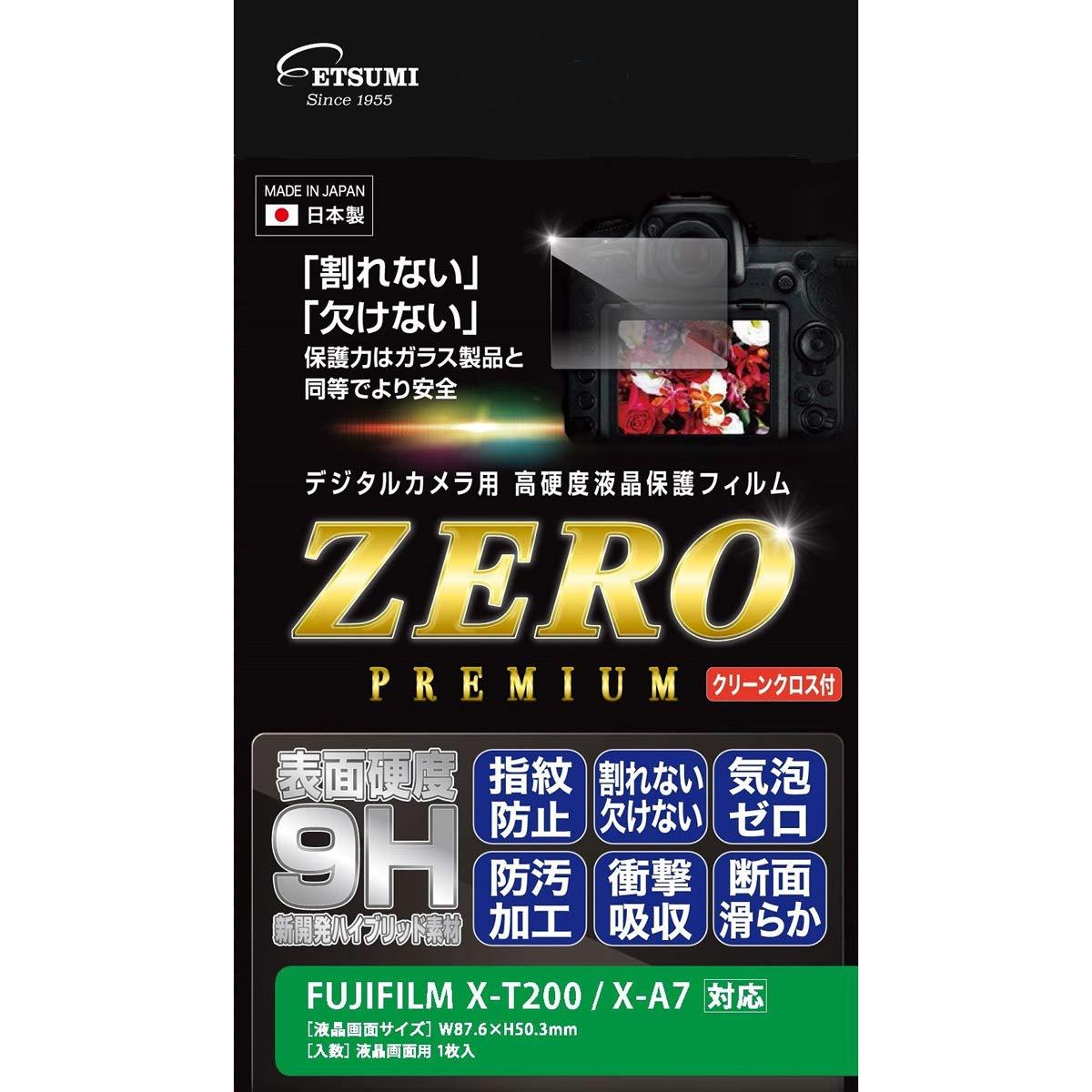 Etsumi LCD Protective Film High Hardness Unbreakable Sheet ZERO PREMIUM FUJIFILM XT200 / XA7 Compatible 9H Made in Japan VE-7573