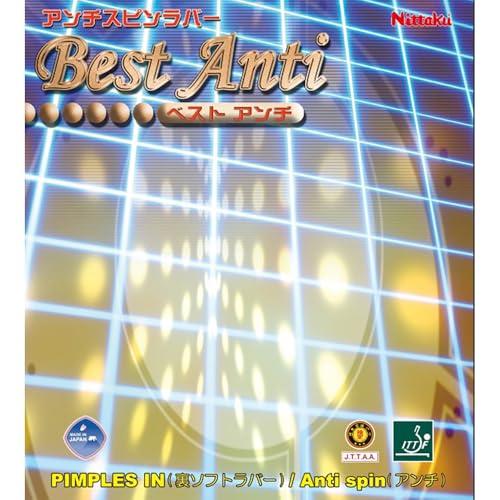 Nittaku Table Tennis Rubber Best Anti-Spin Back Soft Defensive NR-8540 (Anti) Black Thin