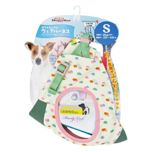 Doggyman Outdoor Exploration Wear Harness S Paw Print