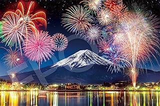 EPOCH 1000-Piece Jigsaw Puzzle: Japanese Scenery - Lake Kawaguchi Shore: Mount Fuji and Fireworks - Yamanashi (50×75cm) 11-613s Includes Glue, Spatula, and Point Voucher EPOCH