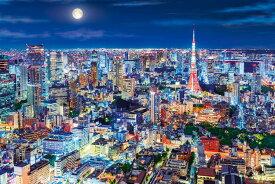 EPOCH 1000-Piece Jigsaw Puzzle: Japanese Scenery - Scenes of Glowing Beauty That Stay in Your Heart - Sparkling Tokyo Night (50×75cm) 12-514s Includes Glue, Spatula, and Point Voucher EPOCH