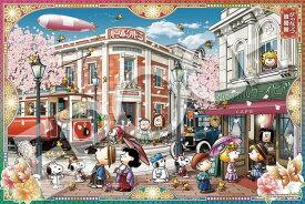 EPOCH Co., Ltd. 2016 Very Small Piece Jigsaw Puzzle PEANUTS Peanuts Romance Museum (50×75cm) 22-503s Glue Included Spatula Included Point Voucher Included EPOCH