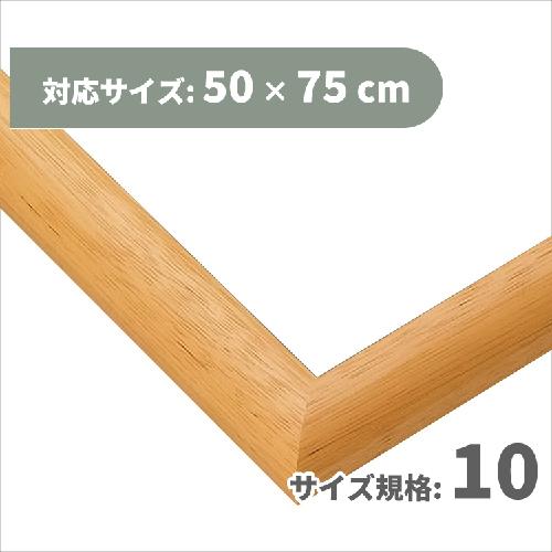 Woody Panel Excellent No.14 10 Natural