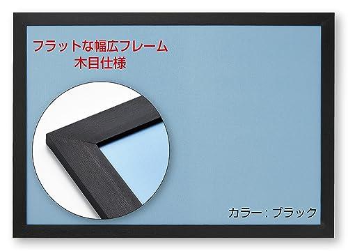 BEVERLY Wide Puzzle Frame Flat Panel Black (49×72cm) NTP101K