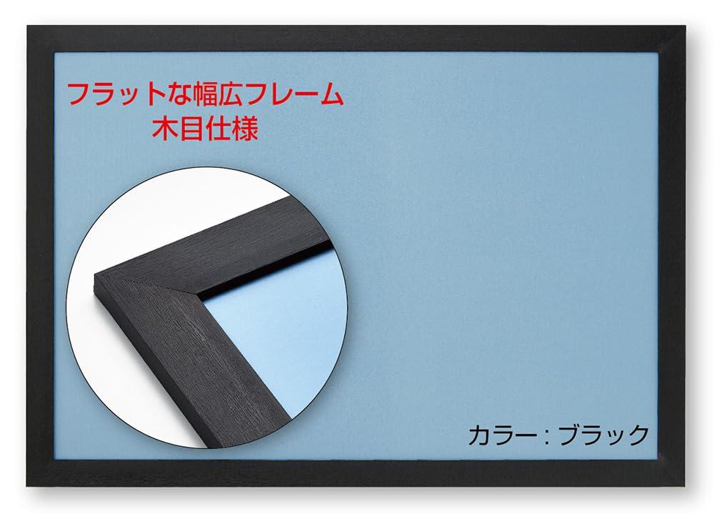 BEVERLY Wide Puzzle Frame Flat Panel Black (50×75cm) NTP103K