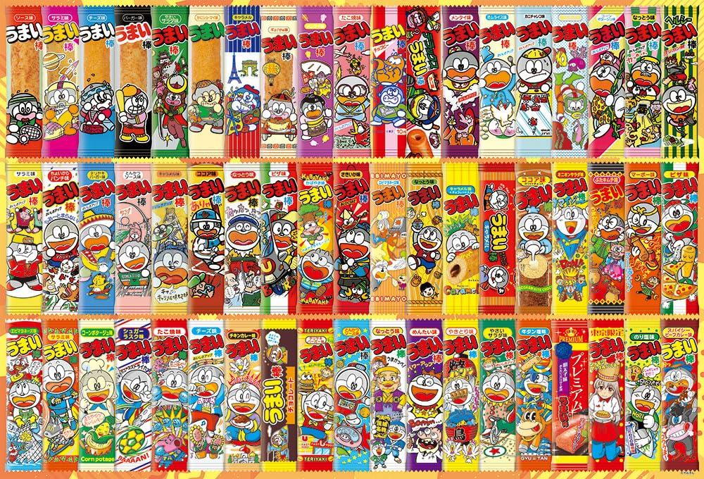 BEVERLY 1000-Piece Jigsaw Puzzle: Umai-Bō Historical Collection Jigsaw Puzzle (49×72cm) 1000-032