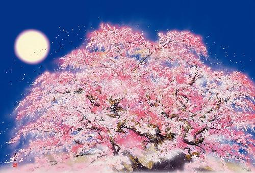 Beverly 1000-Piece Jigsaw Puzzle: Sleeping Dragon Cherry Blossom (49×72 cm) 1000-047