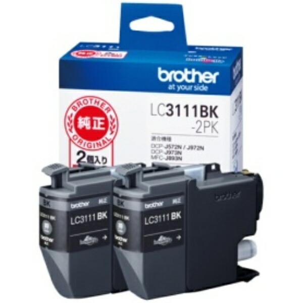 Brother Ink Cartridge Black LC3111BK-2PK 1 Box (2 Cartridges)